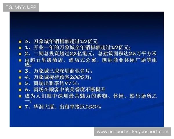 体育赛事成城市营销重要手段 提升知名度美誉度