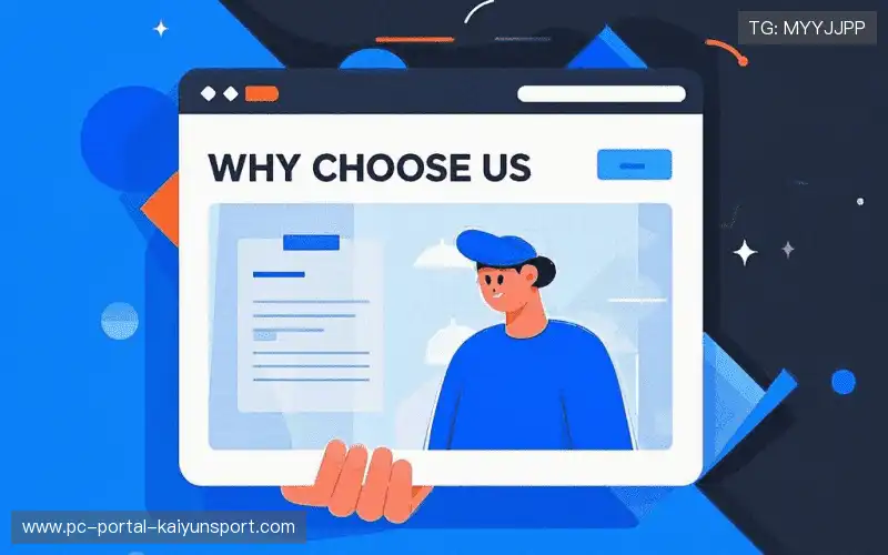 体育直播合规审查